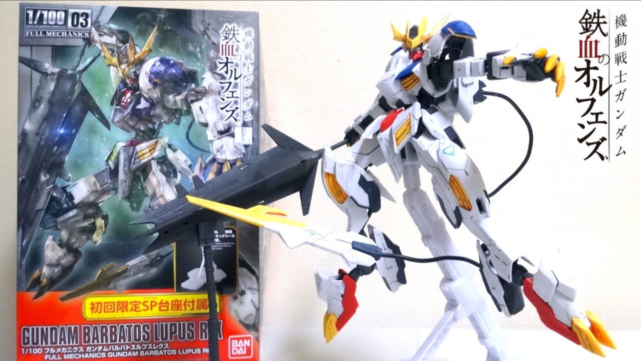 1 100 Full Mechanics Gundam Barbatos Lupus Rex Wotafa S Review Youtube