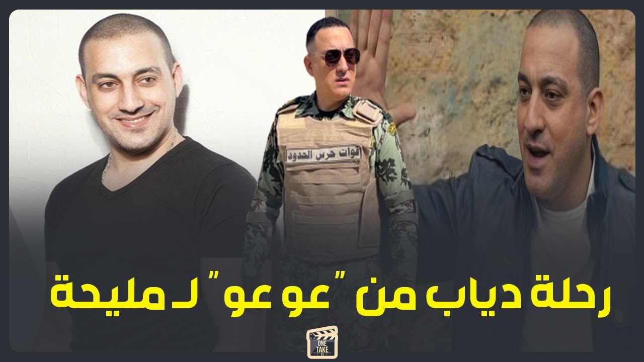 قدم القضية بشكل مختلف.. رحلة دياب من