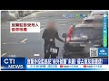 社會事件與治安
