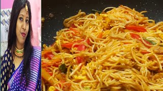 #noodles recipe, chinese #chow mein recipe.#veg chowmein recipe in hindi, chowmein recipe.