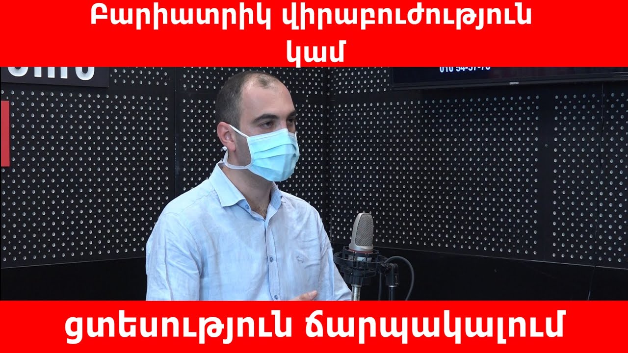 Բարիատրիկ վիրաբուժություն կամ ցտեսություն ճարպակալում