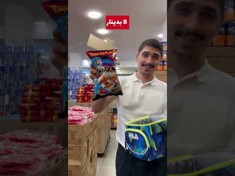 موقعنا شارع عبدالله غوشة طبربور مرج الحمام رقم للتواصل 065885959 رقم مكتبة 0797786890