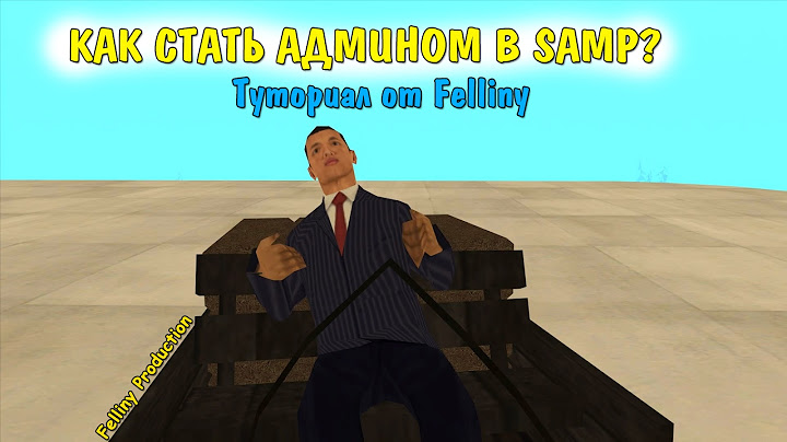 СКОЛЬКО ВАМ ЛЕТ? 24 || Felliny Prod
