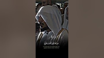صوت خيالي من أجمل ما سمعت في قراءة سورة الفاتحة القارئ هيثم الدخين
