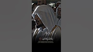 صوت خيالي من أجمل ما سمعت في قراءة سورة الفاتحة القارئ هيثم الدخين