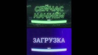 CRT effect with loading bar | Made in Davinci Resolve 21 Fusion | CRT эффект с полоской загрузки