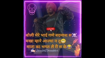 badmashi status|haryanvi status|badmashi status video 2022|haryanvi status2022#Varishdhankher