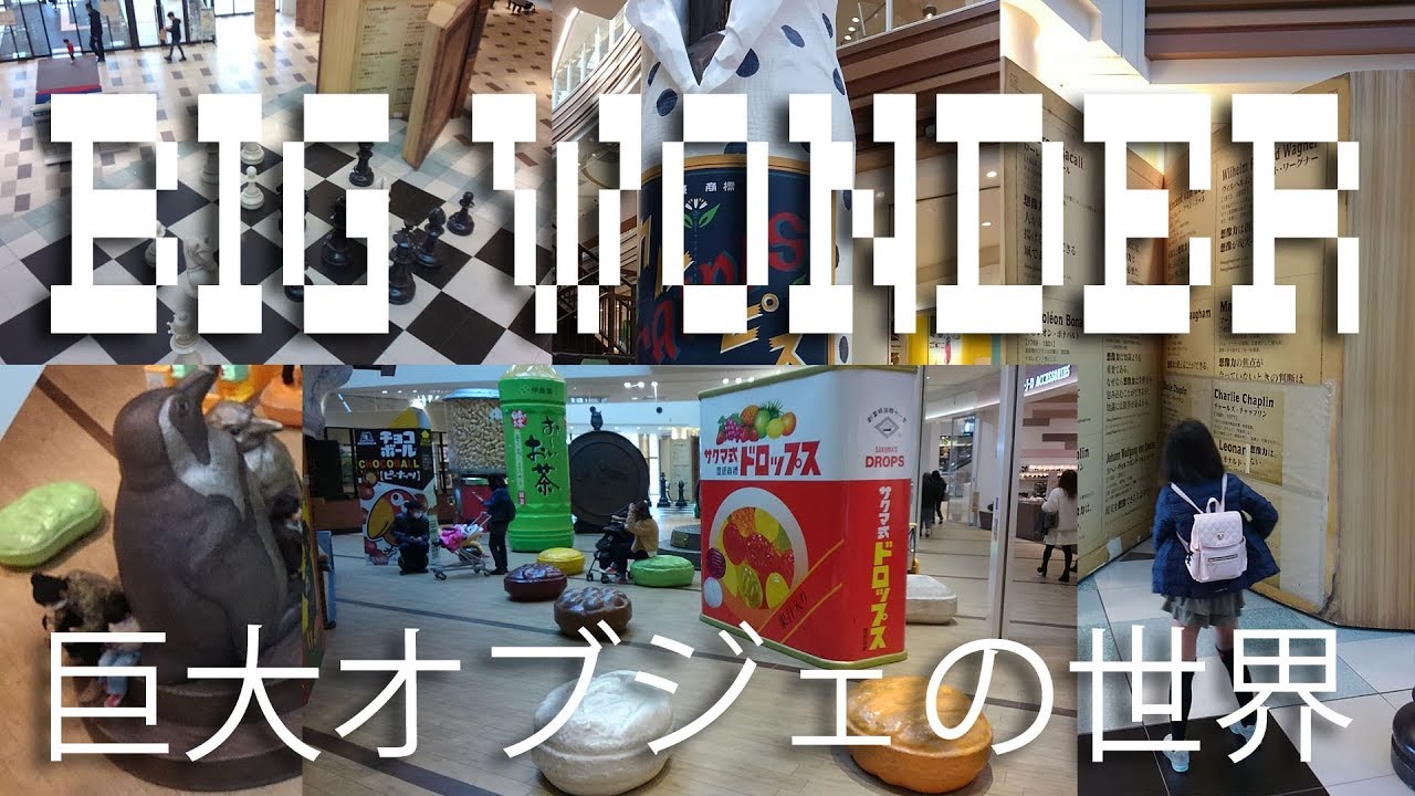 小学校一年生でも楽しめる 明治ミルクチョコレートパズルの回答例１ ピュア 甘め Let S Play Chocolate Puzzle Pentomino Youtube