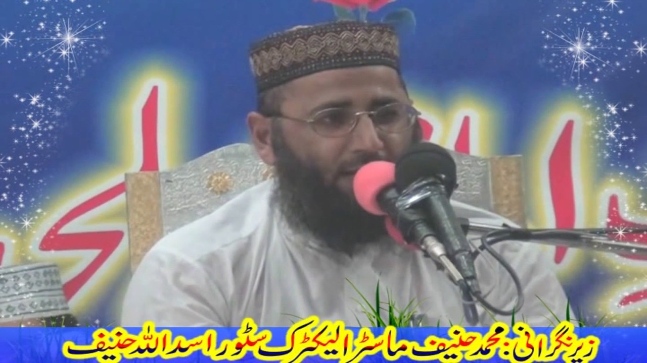 Shahadat e Umar Farooq R.A by  Molana Abdul Mannan Rasikh | lahore | 01-10-2016 [Full HD | 1080p]