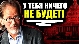 картинка: ВЕЛИКОЕ ИЗЪЯТИЕ: Как у вас НЕЗАМЕТНО отберут ВСЁ (акции, вклады, недвижимость)