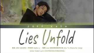 Seeky Li - Lies Unfold Ost. ABO Desire Series LYRIC CHI/PINYIN/INDO/ENG