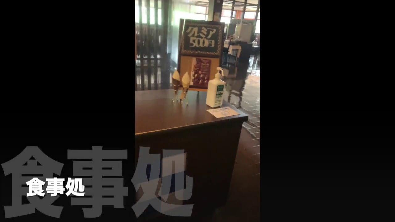 竜泉寺の湯 仙台泉店 Youtube 竜泉寺の湯 仙台泉店 Youtube