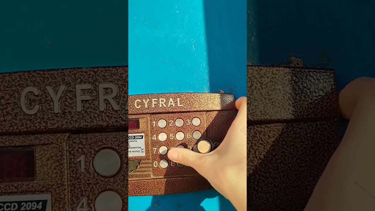 Cyfral CCD 2094.1 (версия прошивки 3.4)