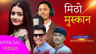 Arya Lamsal Indian Videos