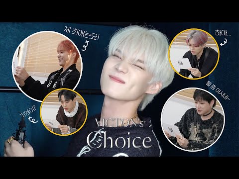 <strong>VICTON</strong>&amp;#39;s Choice! (선택은 내 손에☝🏼)