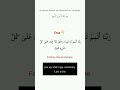Day : 11 Dhikr Task , complete this task and comment down.