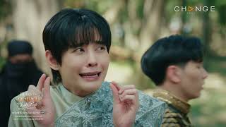 จะเป็นหรือจะตายไม่รู้? แต่แอ๊วผู้ชายไว้ก่อน | ฉันนี่แหละท่านขุนที่สวยที่สุด [HIGHLIGHT]