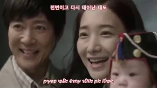 Ulala Session - No One Else (My Only One OST 1) HEB