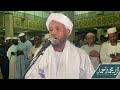 تلك الجنة التي نورث من عبادنا من كان تقيا تلك الجنة التي نورث من عبادنا من كان تقيا