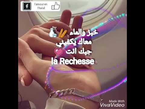 الخبز والماء معاك يكفيني