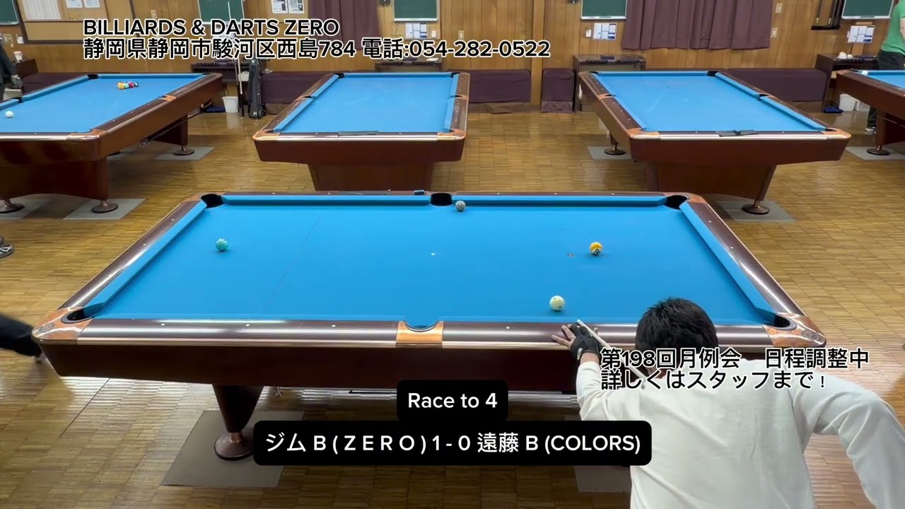 第115回BC戦　ジム(B)vs遠藤(B) 2月8日(日)