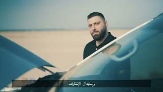 خدمة المساعدة على الطريق - Roadside Assistance Service