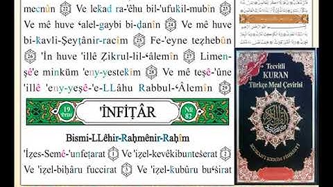 ختمة من مصحف التجويد باللغة التركية الصفحة رقم 587