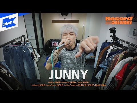 JUNNY ‘SOUR’｜Record Delivery📦｜Self Recording @JUNNY’s Stylist Office｜주니｜LIVE｜레코드딜리버리