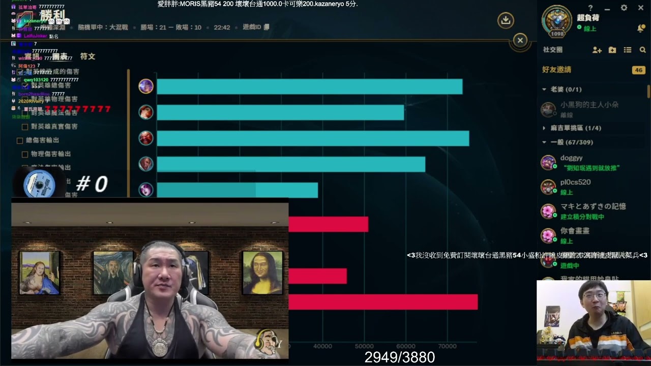 超負荷-【第七集】謝謝館長不殺之恩