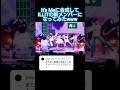 【馴染みすぎ】ILLITのパフォーマンスに自分を合成してみたwww #dance #kpop #illit #아일릿 #itsme