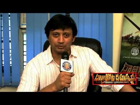 Rajakota Rahasyam Movie Promo 04 