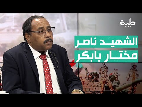 حسن إسماعيل الشـ 8 ـيد ناصر مختار شـ 8 ـيد الاعلام بمعركة الكرامة وهو أبو ذر السودان