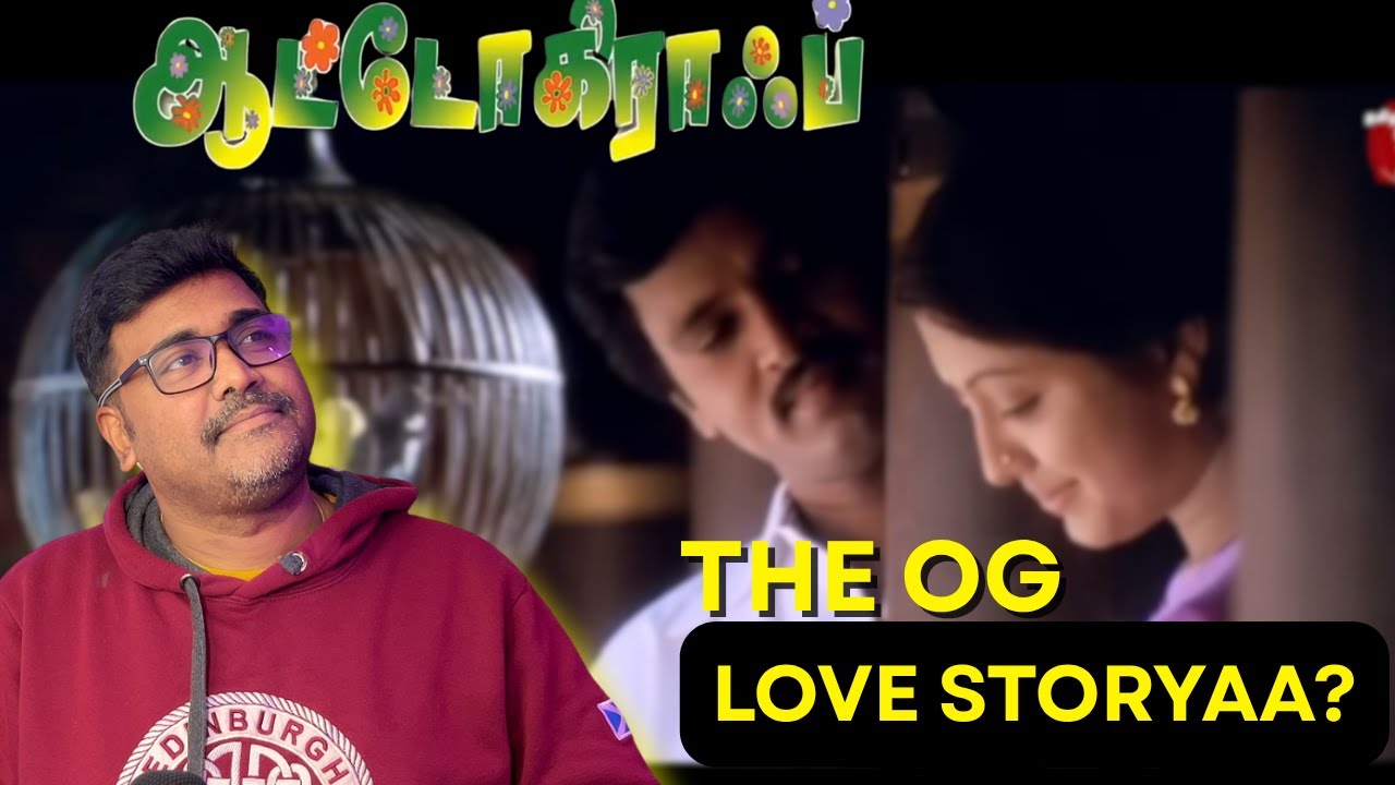 Autograph Revisit | Cringe or Kaaviyam | Cheran | Cinema Kichdy