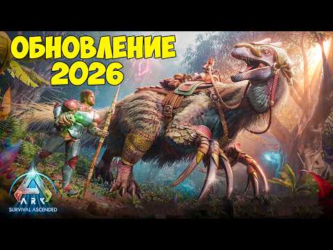 ARK UPDATE! WHY did Wildcard CHANGE THE THERIZINO when EVERYONE ALREADY USES IT?! Ascended