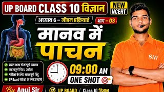 studywithanuj is live