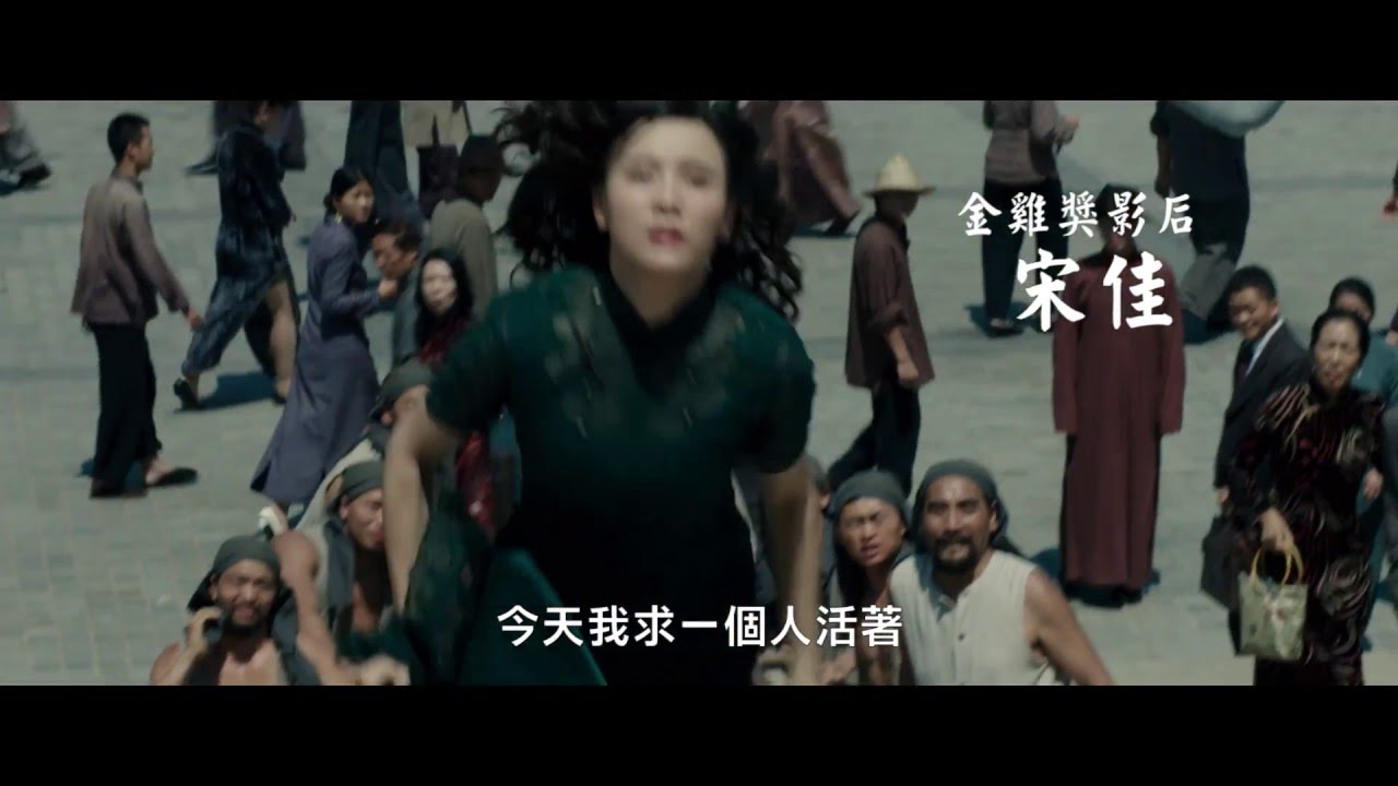 師父 電影預告 YouTube