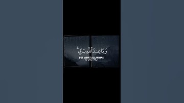 راحة نفسية 😔 تلاوة مؤثرة للقارئ عبد الرحمن مسعد