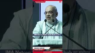 All India Medical Conference | Live
