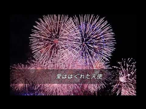 オリジナル曲　Love is blindness　サキヤブタカシ　Takashi Sakiyabu