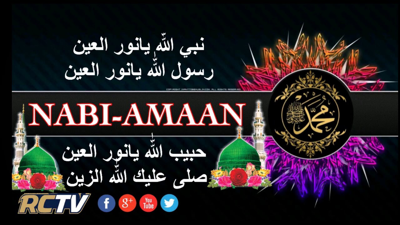 Nabi-amaan Nabiyallah yaa Nuural cayni