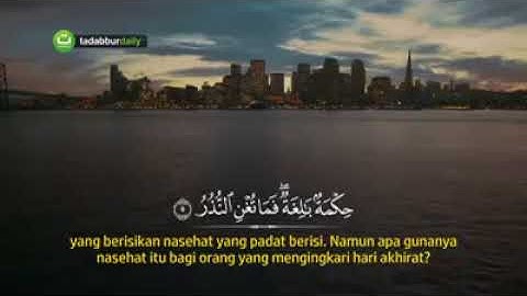 سورة القمر بصوت إسلام صبحي ❤️