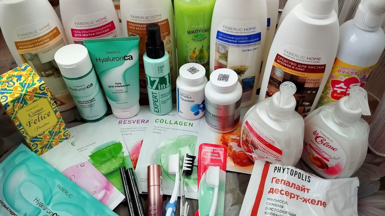 Заказ Фаберлик для дома и для здоровья/Подарок