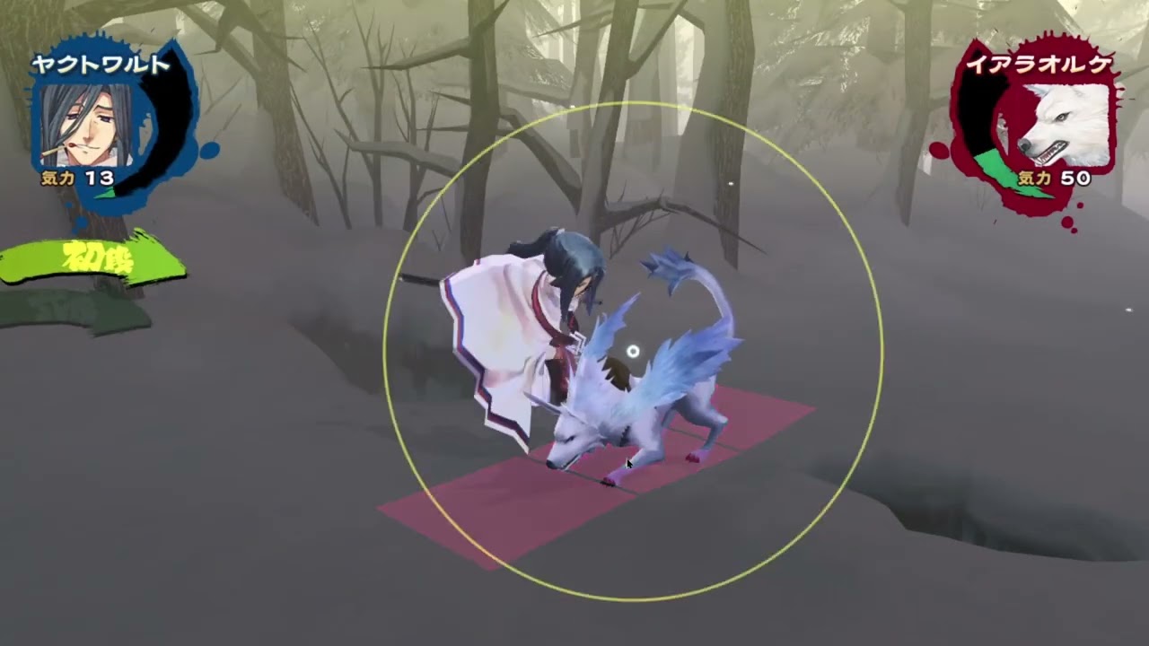 【夢幻演武】偽りの仮面クリアデータ特典