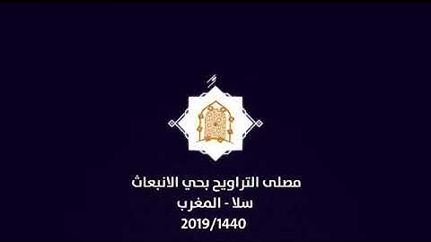 سورة ( فصلت ) قوڕئان خوێن 🍁 محمد سايد 🍂