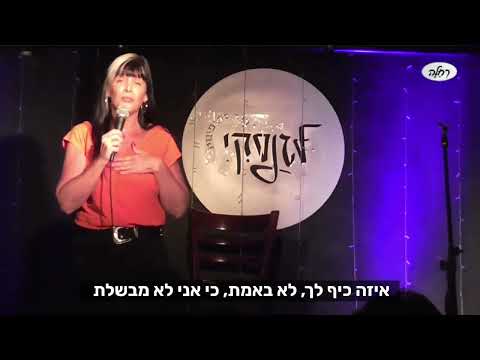 חשוב לשלום הציבור!