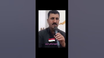 وجعلنا من الماء كل شيء حي- تجويد عراقي حزين- دلشاد الكردي