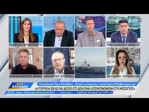 Διεθνολόγος: Με τη