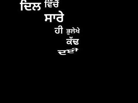 teri-meri-meri-teri-gall-na-bne|-tyson-sidhu-|-whatsapp-status-video-|-latest-punjabi-songs-2019