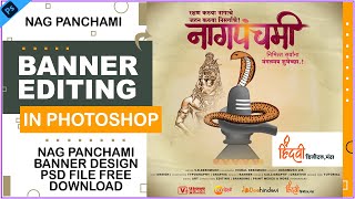 Nag Panchami Banner Editing in Photoshop | Nag Panchami Banner Design PSD File Free Download screenshot 4