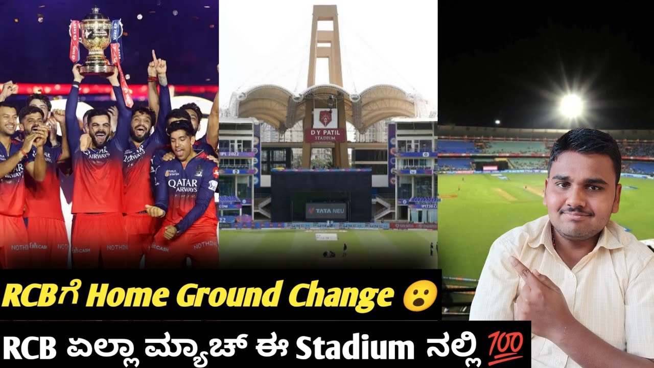 IPL 2026 RCB to host home matches at Navi Mumbai and Raipur Kannada IPL 2026 RCB Cricket updates